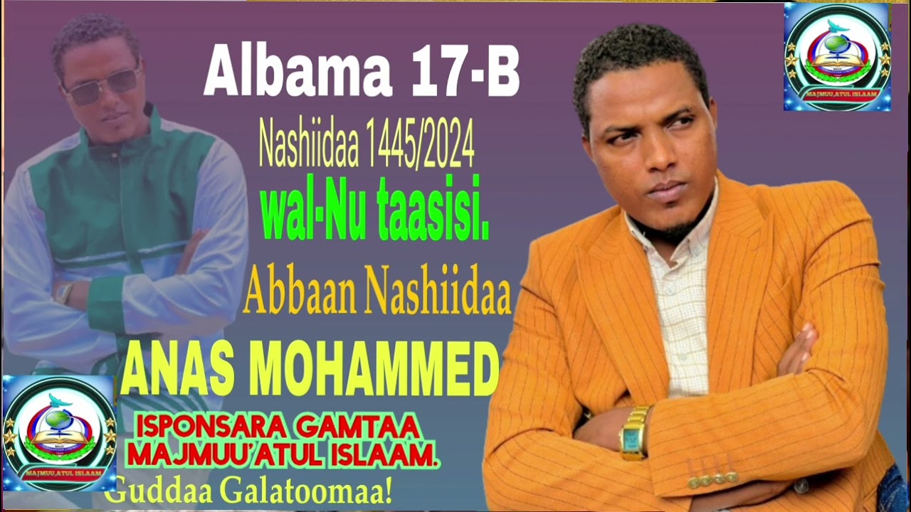 Nashiidaa Haareya Anas Mohammed 17 B Share waliif godhaa jzk