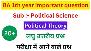 ccsu ba 1th year political science important question | political science ba 1th year question paper