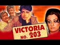 Victoria no 203 1972 bollywood full comedy hindi movie  ashok kumar saira banu navin nischol