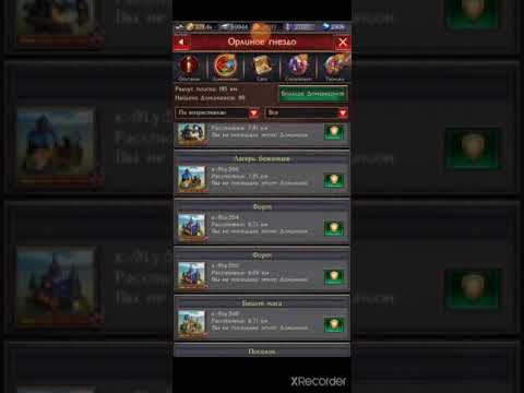 Stormfall Rise of Balur:Древний Змей, Гаргантюа/StorMFall Rase oF Balur