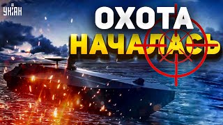 Гордость Украины: MAGURA V5 вышли на охоту. РФ теряет корабли один за другим