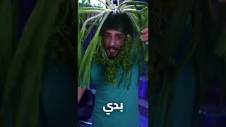 اغرب شعر في العالم