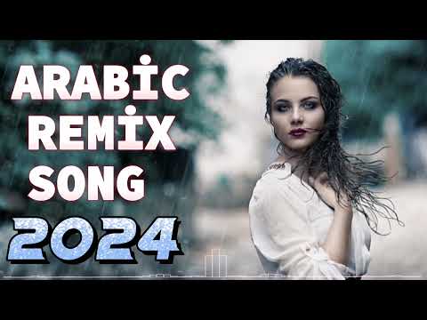 أغنية حب —  Song 2023 New Bass Boosted Arabic Dubkat Arabic Remix