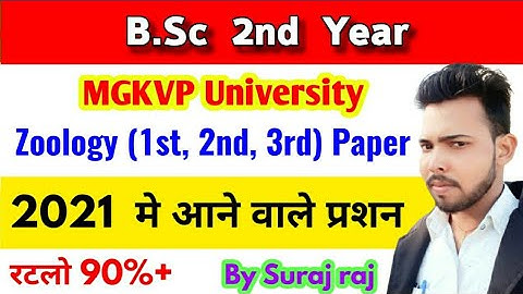B.Sc 2nd year Zoology (1st, 2nd, 3rd) Paper, Important question 2021, #MGKVP University,By Suraj raj