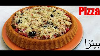 بدون عجن أو مجهود بيتزا في 10 دقائق  وصفات رمضان 2021 / SANS EFFORT PIZZA EN 10 Minutes