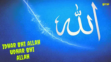 Idhar bhi Allah Udhar bhi Allah Maghrib Allah Mashriq Allah | Mohammad Aziz | Ramzan Muslim Qawwali