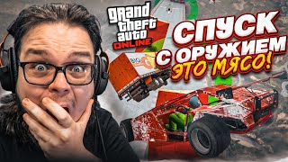 :          GTA 5!   !