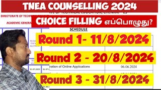 TNEA 2024|Choice Filling date Update|How to give choice filling in engineering counselling?|2024