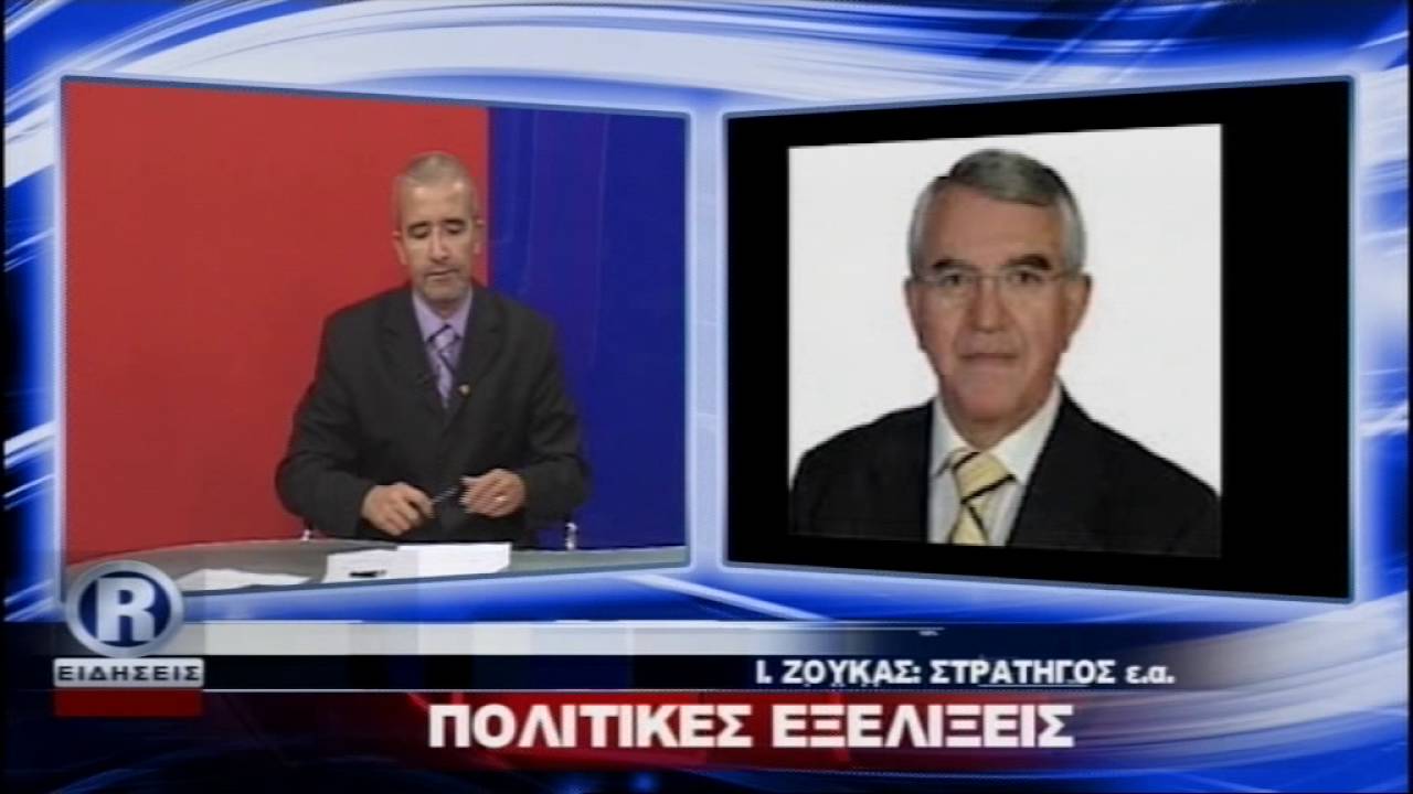 ΔΕΛΤΙΟ ΠΑΡΑΣΚΕΥΗ 30 09 16