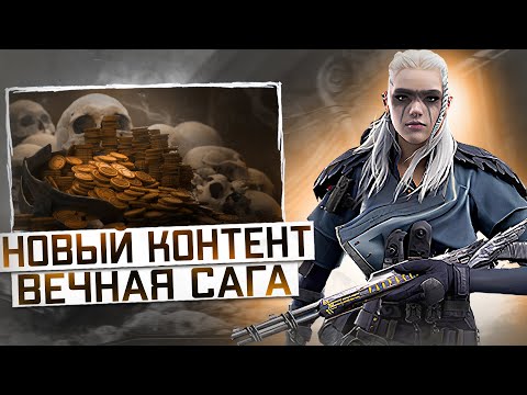 Стрим WarfaceBattle Teams 2 🥌Где фпс ? или ящик Пандоры🥌