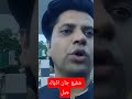 انصاف ختم۔ رہائی فورس #foryou #news #live #pti #like #imrankhan #politics #viral #shorts #fyp #video