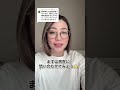 生理日移動のピルはいくらくらいするの? #shorts