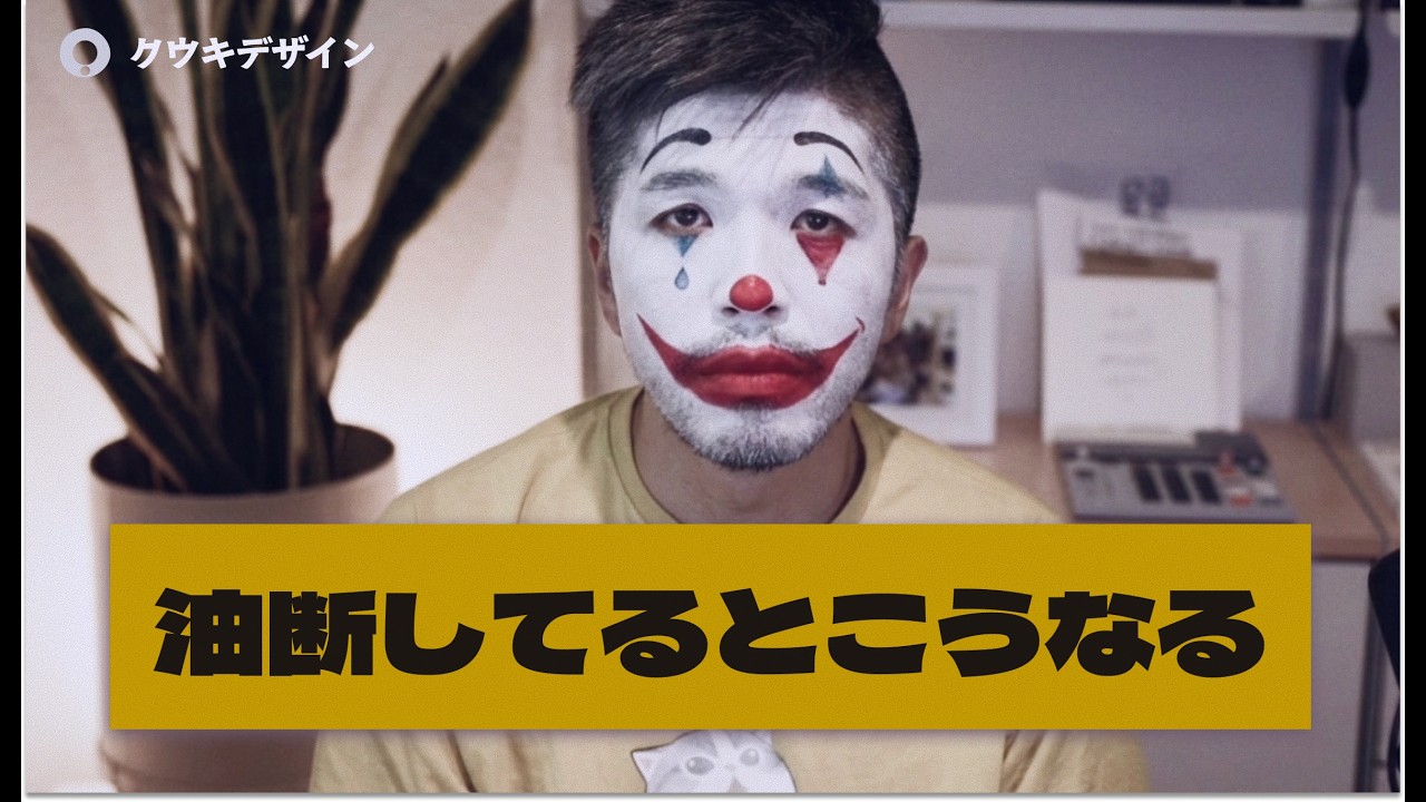 Japanese people becoming like 