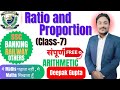 Ratio and Proportion-(Class-7)