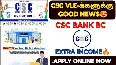 csc bc apply online in tamil | csc bc point apply | csc vle tamilnadu | csc bank mithra | csc vle