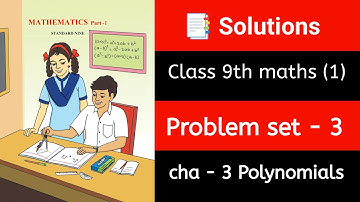 ✅ Class 9 Maths Part 1 | Problem Set 3 Solutions | Polynomials | Maharashtra Board SSC |