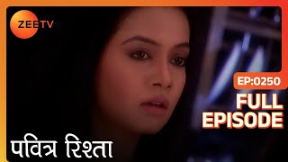 Download Lagu Savita ने ठुकराया Shravani का फैसला | PAVITRA RISHTA | Full Ep. 250 | ZEE TV MP3 Download Lagu Savita ने ठुकराया Shravani का फैसला | PAVITRA RISHTA | Full Ep. 250 | ZEE TV MP3