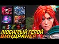 ЧИЛОВАЯ КАТКА С ЧАТИКОМ В КАСТОМКЕ CUSTOM HERO ARENA! ИНФА ПРО АПЛ ЛИГУ!