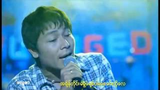 ခ်စ္တယ္ (မေနာ) chords