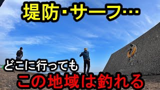 【新潟遠征２】堤防・サーフ…初めてでも魚が釣れまくる楽園がここにあった。