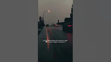 حالات واتس اب حزينه 