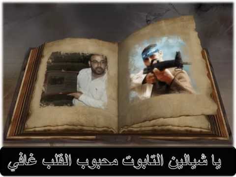 يا شيالين التابوت