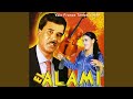Aalach Ma Chaouarti Aalach Ma Chaouarti