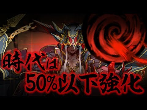 もしやレーヴェンって進化前の方が強い…？【パズドラ】