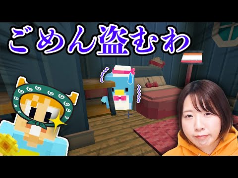 【マイクラ】もらっていい？いいよね？【サンリオ】【マインクラフト】【マイクラ統合版】【Minecraft】