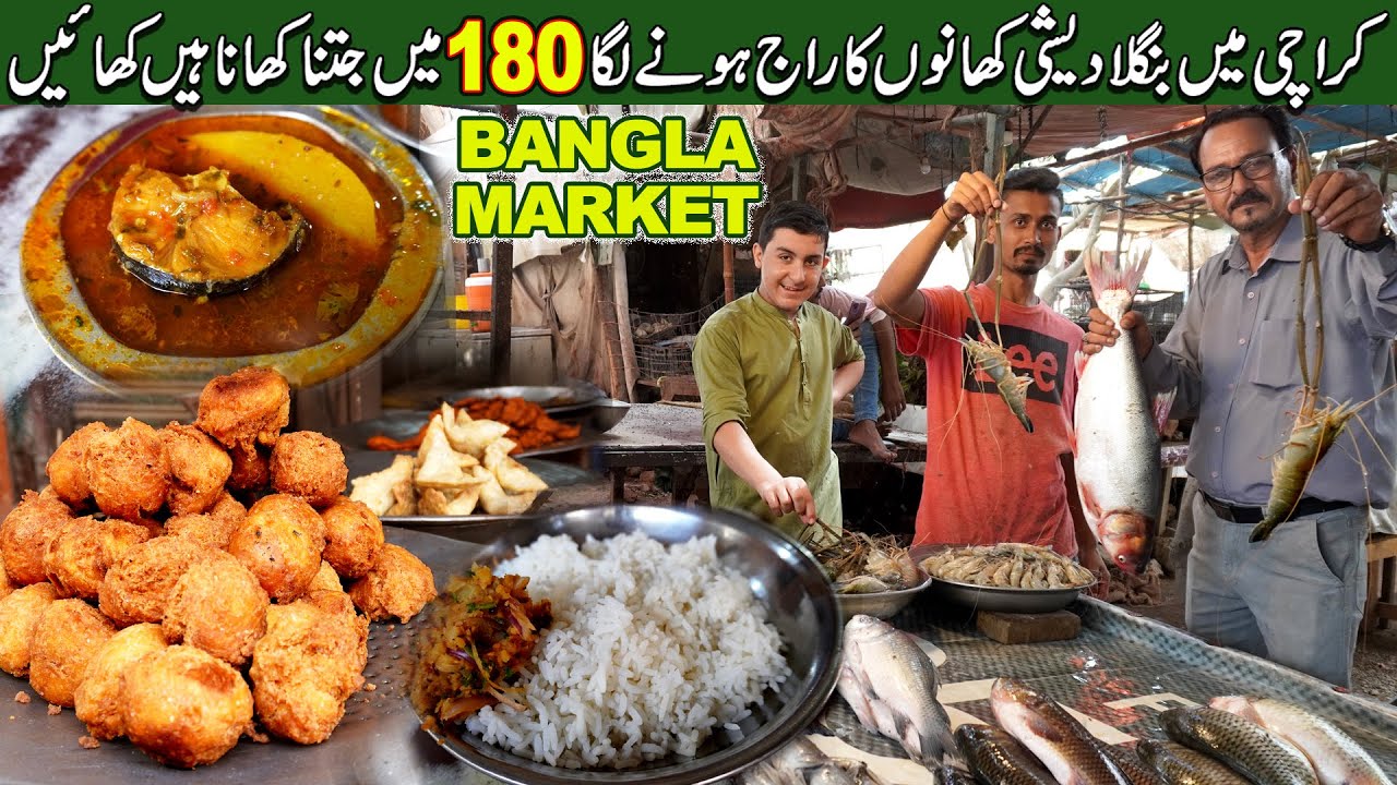 Karachi Mai Bangladeshi Khano Ka Raj Honay Laga 180 Mai Jitna Khana Hai