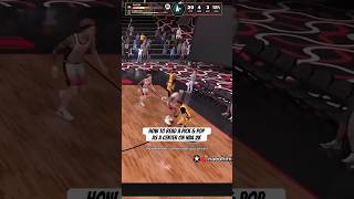 How to read a Pick &amp; Pop as a Center on NBA 2K #nba2k #nba2k26