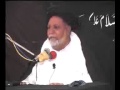 Wasehat E Rasool For Ithad E Ummah Biyan Allama Malik Ejaz Hussain Najfi Wasehat E Rasool For Ithad E Ummah Biyan Allama Malik Ejaz Hussain Najfi