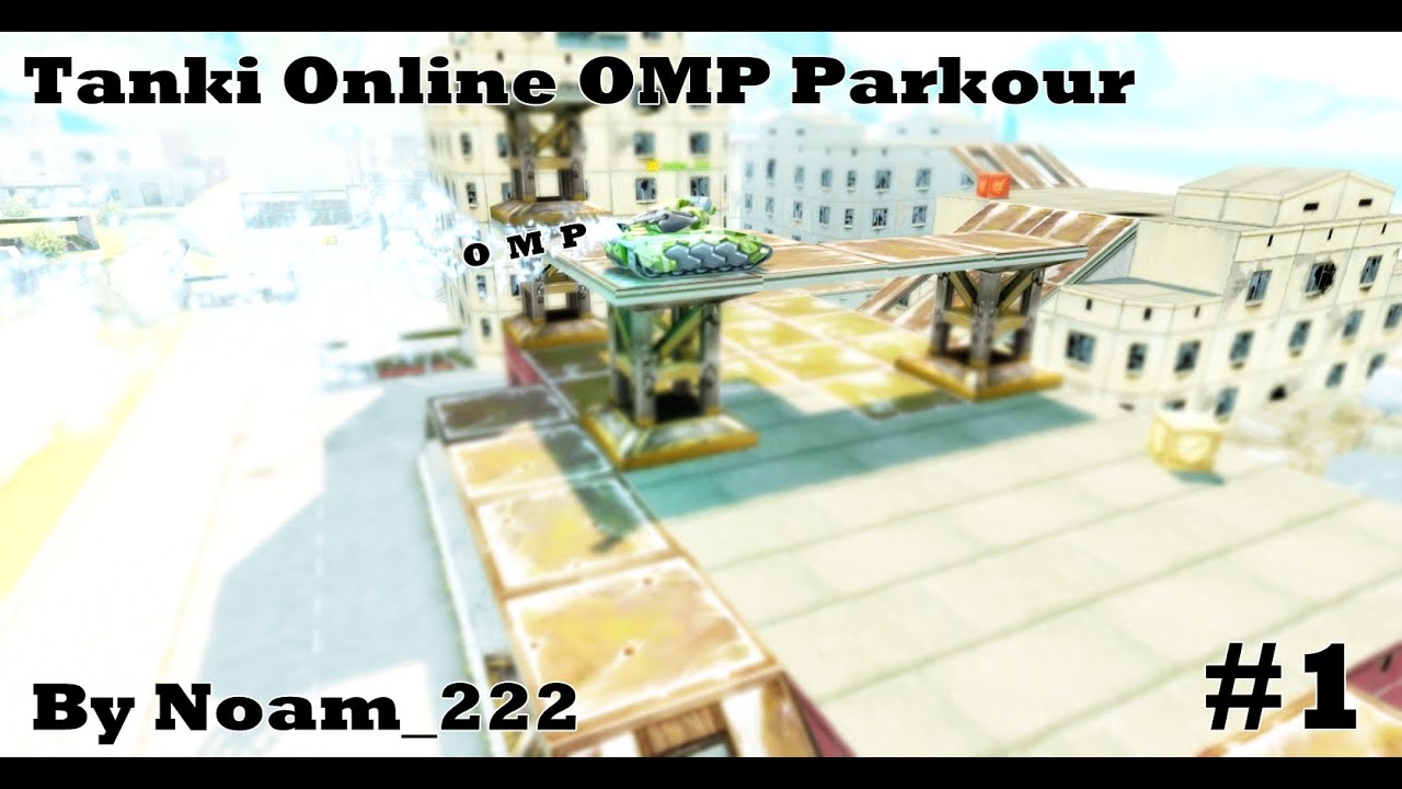 Tanki Online OMP Parkour By Noam_222 #1