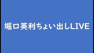 暇空茜の配信のサムネイル画像