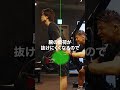 みなさんはアームカールのチーティングどのようにされてますか？？今回は持田選手がアームカールのチーティングを伝授！次はどの種目のチーティングをやってほしいかコメントしてね！#ちょこっと惜しい