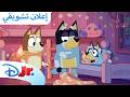 حلقات جديدة بلووي ديزني جونيور بالعربي