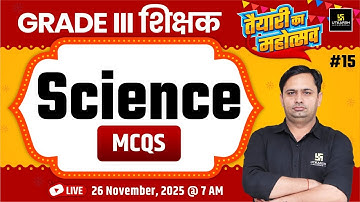 REET Mains 2025 | 3rd Grade Shikshak Science MCQs | 3rd Grade Teacher Science By Bhagirath Sir