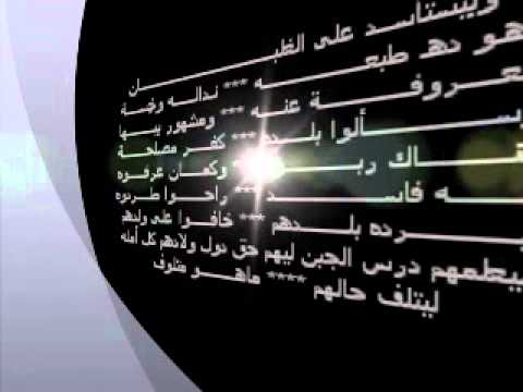 قصيدة محمد حسن البركة الدولية 