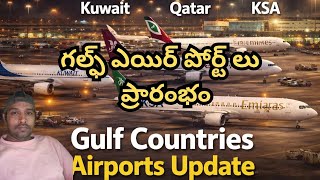 Kuwait Qatar  UAE Flights Big Update | ✈️ Gulf Airports Update Today 