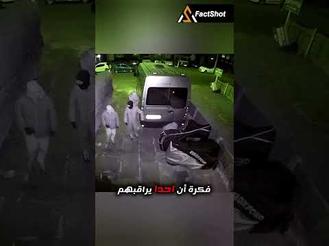 المجرمين قالو يلا بينا نطير