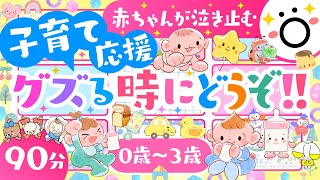 赤ちゃんようこそ ママと赤ちゃんのための「f/1ゆらぎ」音楽 25セット 赤ちゃんようこそ ママと赤ちゃんのための「f/1ゆらぎ」音楽 25