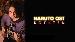 Naruto - Kokuten (Sasukes Theme)
