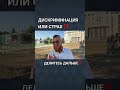 ДИСКРИМИНАЦИЯ ГРАЖДАН СО СТОРОНЫ ЦЫКА...