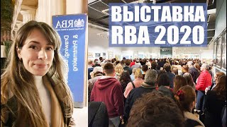 ОТКРЫТИЕ ВЫСТАВКИ Royal Society of British Artists 303rd Annual Exhibition