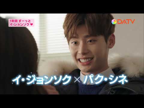 ★【DATV】11月の1話から再スタート★