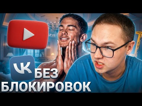 INFLAVE СМОТРИТ - КАКИМ БЫЛ СВОБОДНЫЙ ИНТЕРНЕТ
