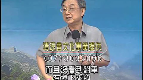 清凉音文化 刘灿梁教授：中国史上第一贤后---唐朝长孙皇后 - 天天要闻