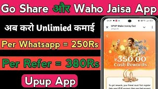 Go Share Jaisa WhatsApp Earning App | New Trending Earning Website | go share whatsapp earning screenshot 3