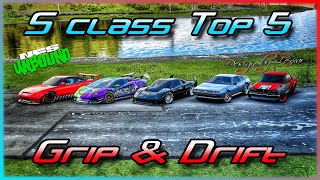 S Class - TOP 5 BEST CARS - THE META - NEED FOR SPEED UNBOUND