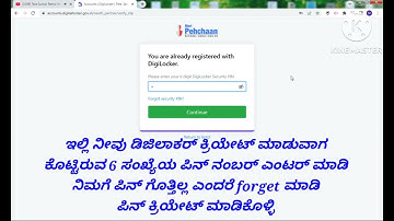 How to Upload Kptcl documents step by step video